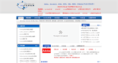Desktop Screenshot of itrzks.com